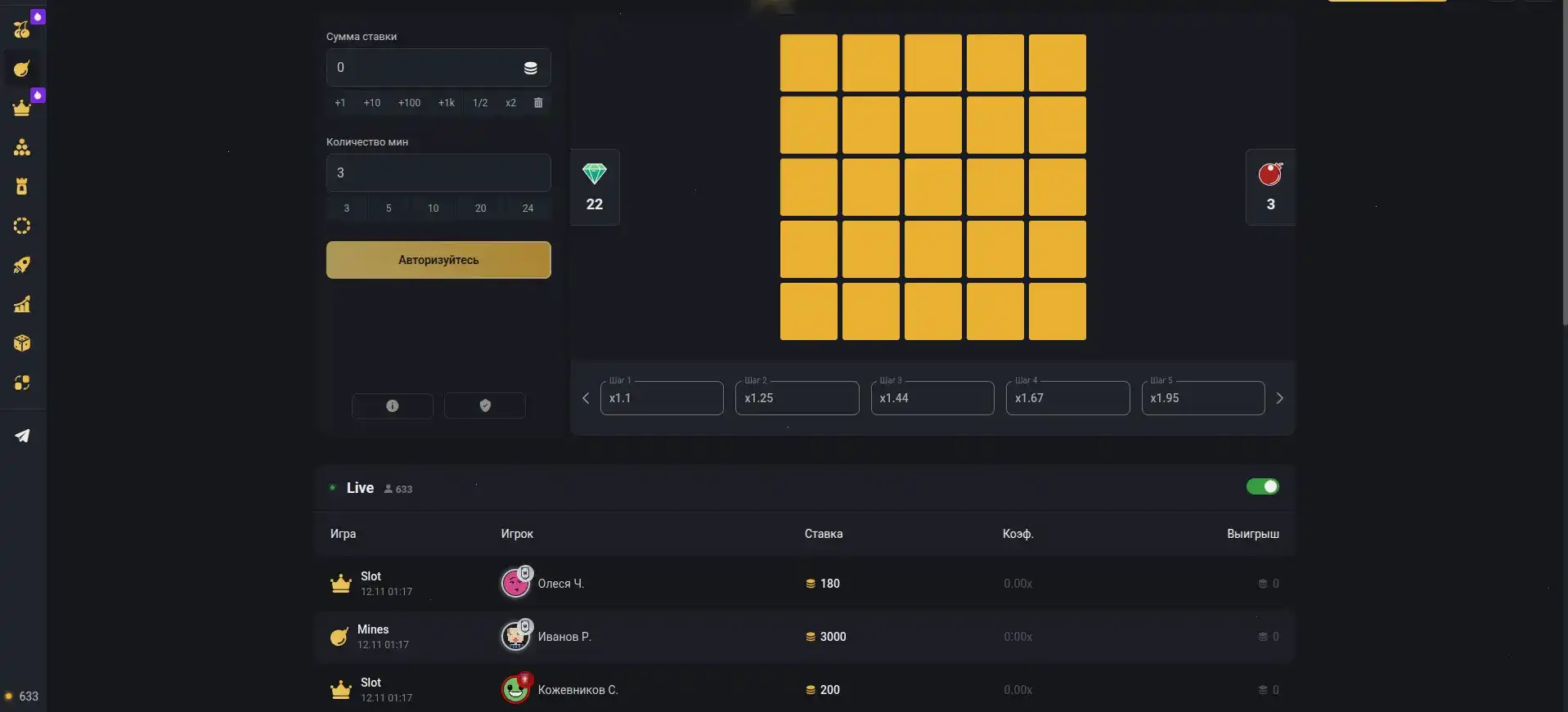 Игровой интерфейс с автоматами от Pragmatic Play на мониторе